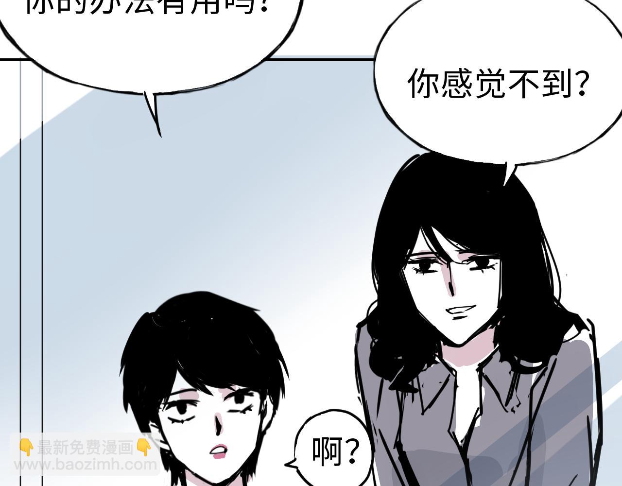第三十五话  新人(1/2)-第35话