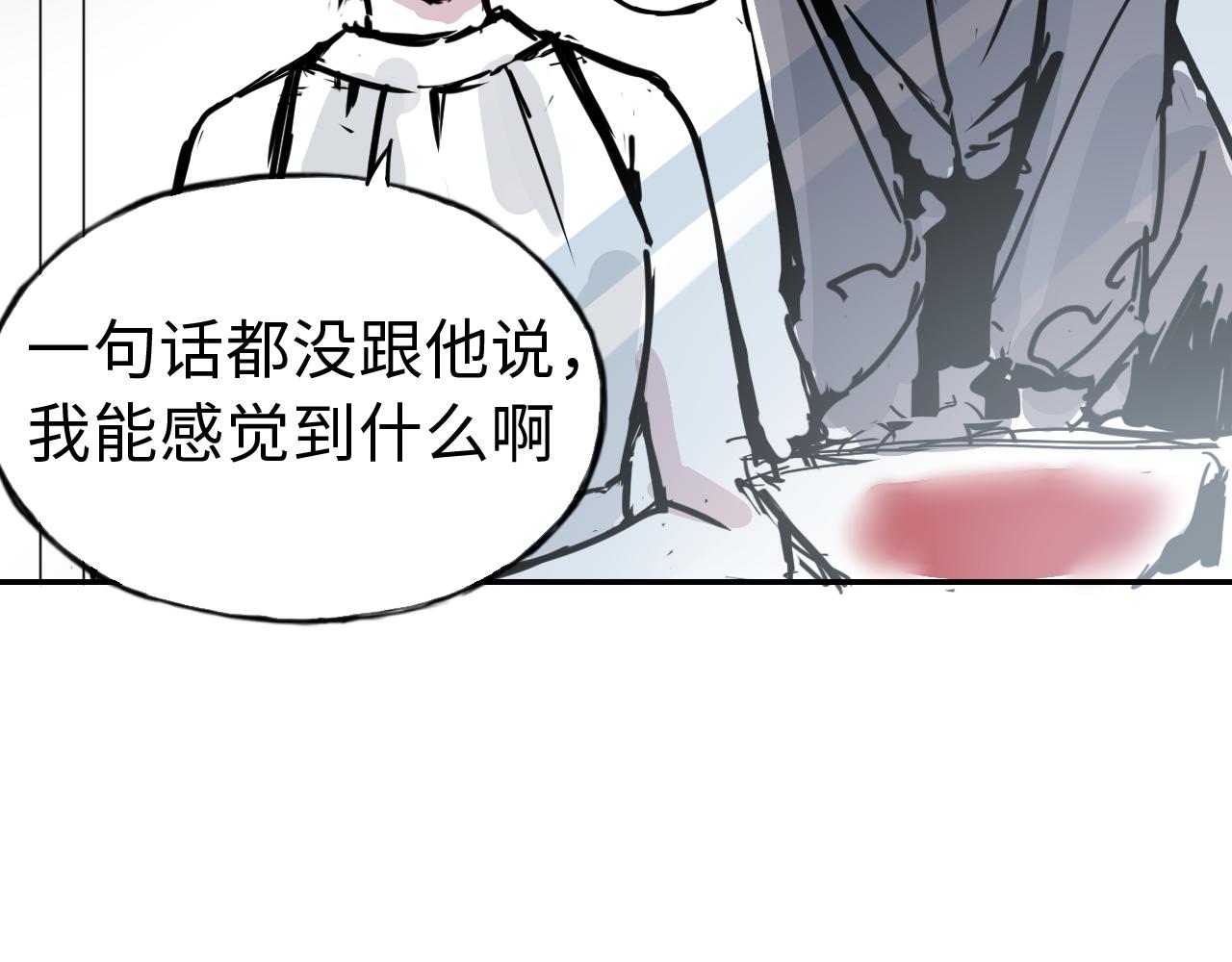 第三十五话  新人(1/2)-第35话