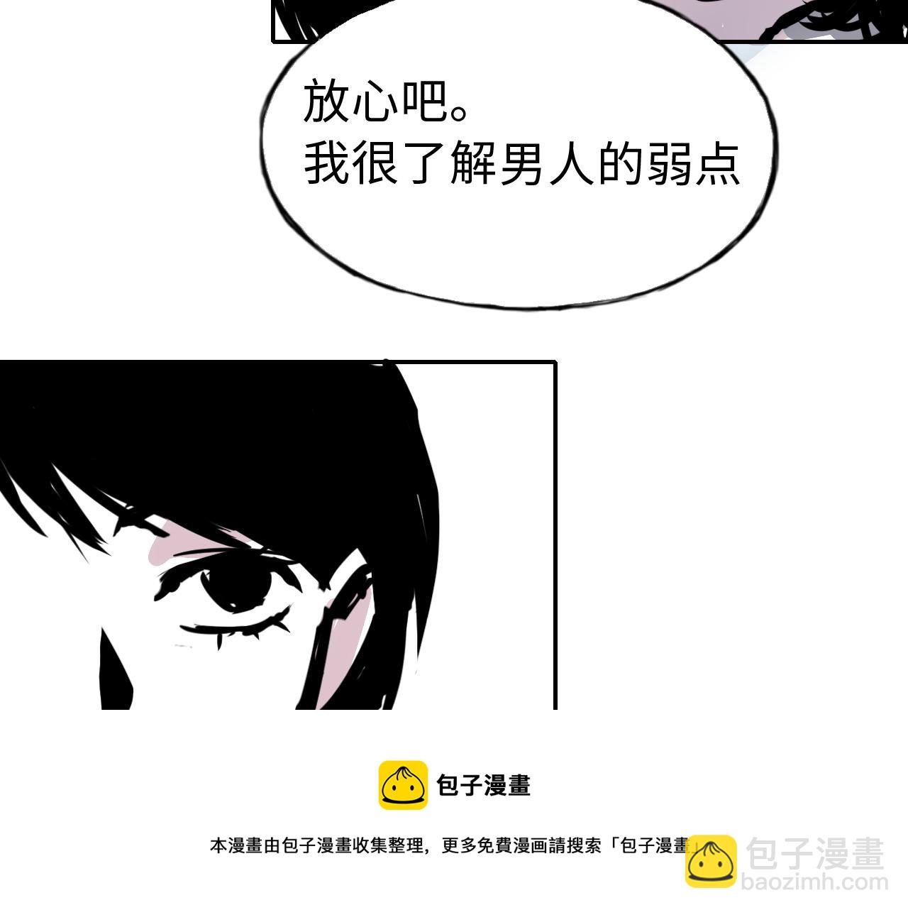第三十五话  新人(1/2)-第35话