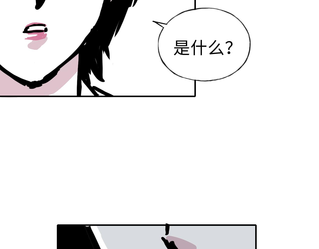 第三十五话  新人(1/2)-第35话