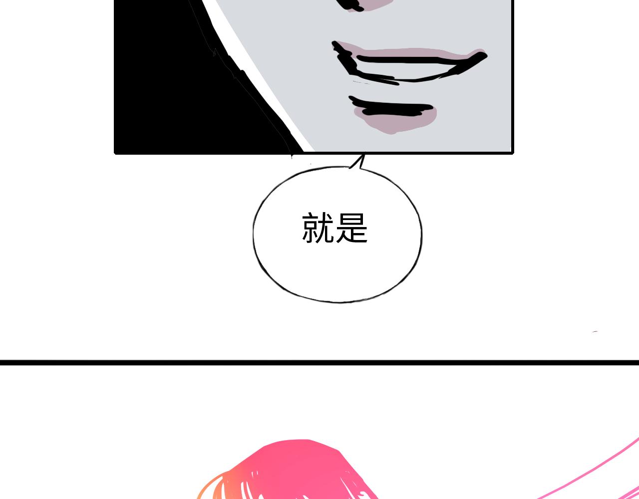 第三十五话  新人(1/2)-第35话
