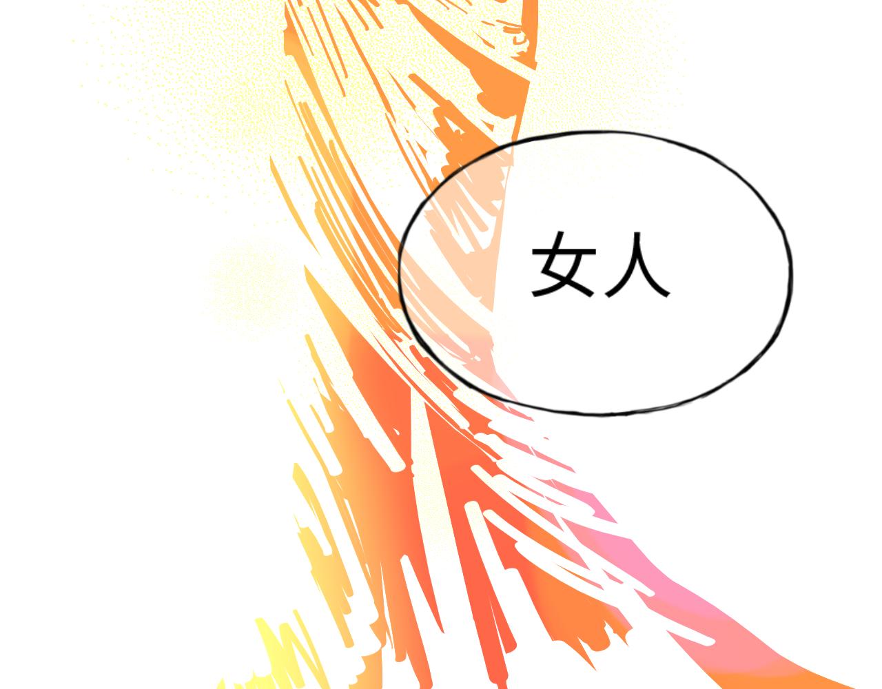 第三十五话  新人(1/2)-第35话