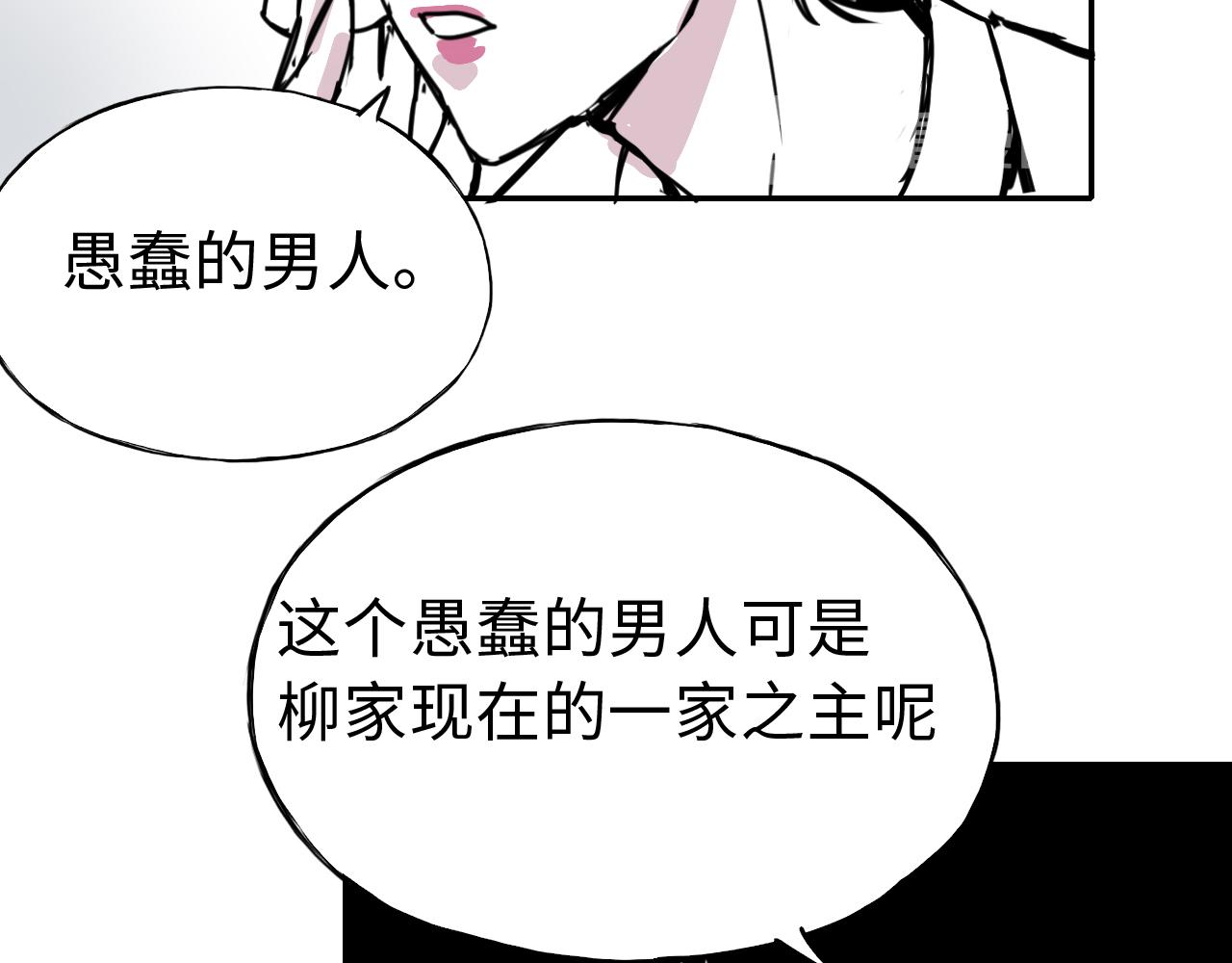第三十五话  新人(1/2)-第35话