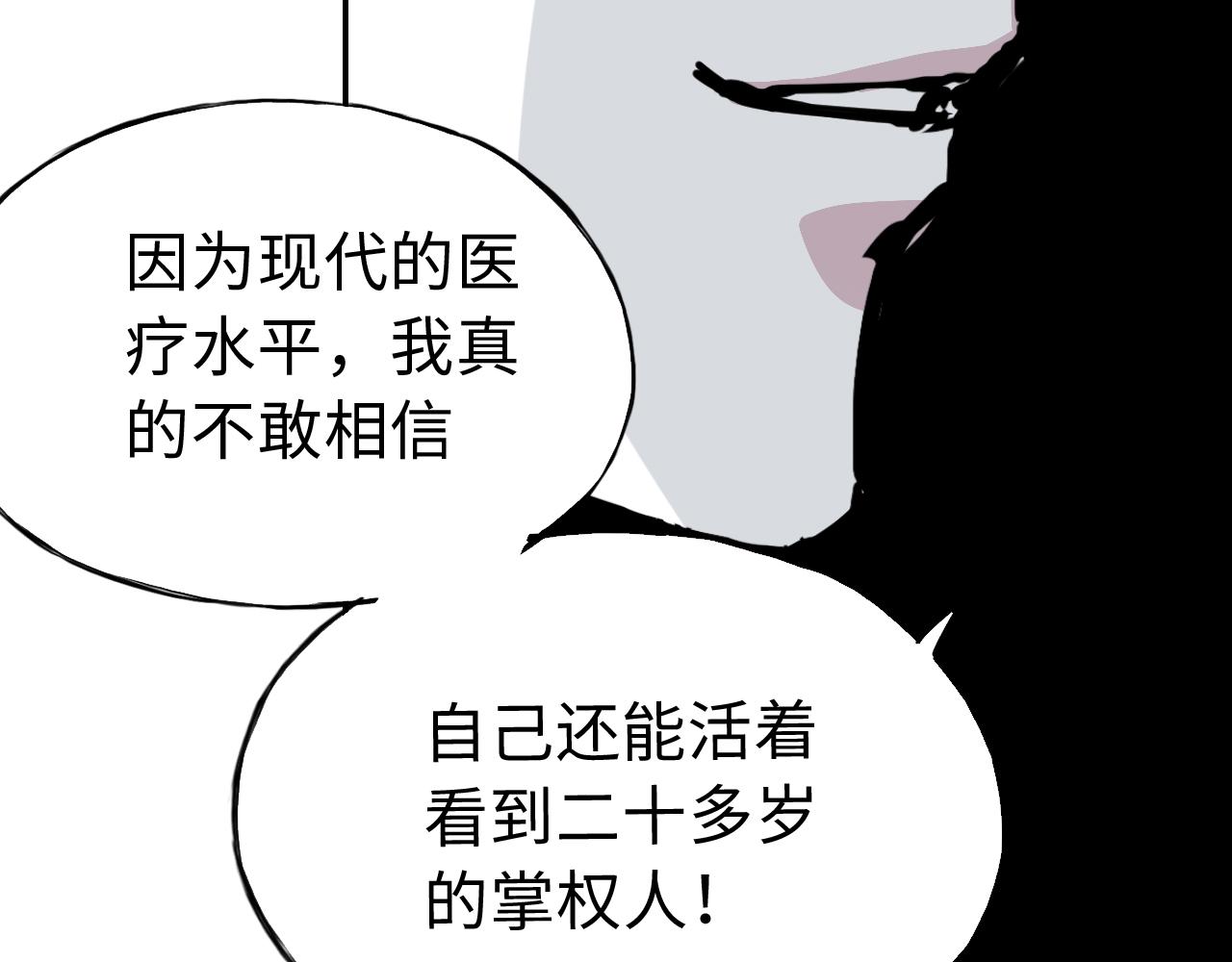 第三十五话  新人(1/2)-第35话