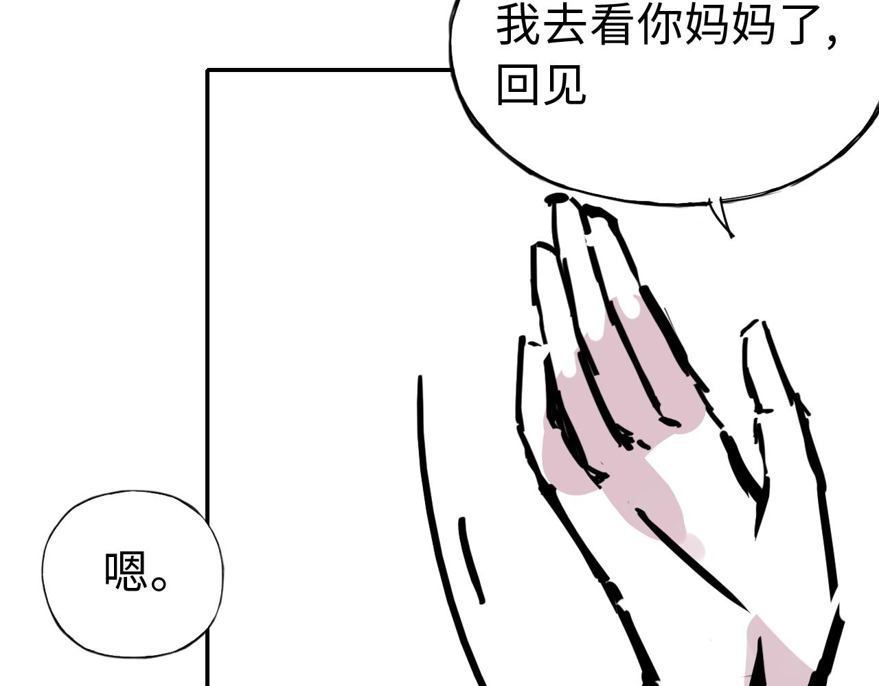 第三十五话  新人(1/2)-第35话