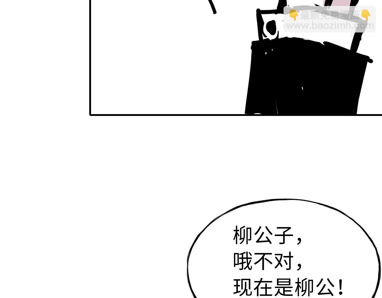 第三十五话  新人(1/2)-第35话