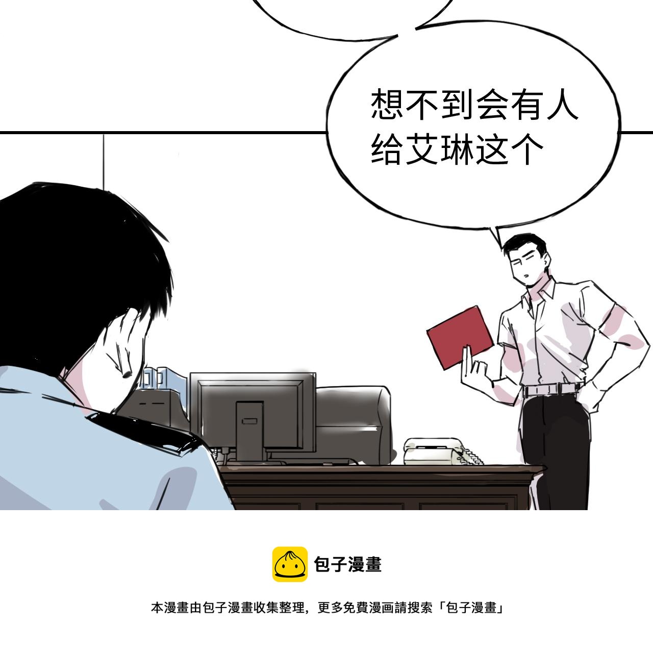 第三十七话 嫁入豪门(1/2)-第37话