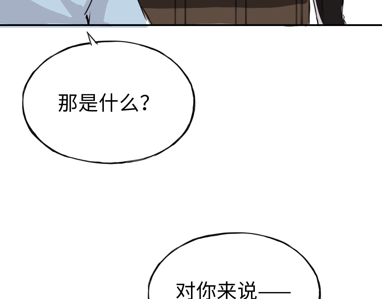 第三十七话 嫁入豪门(1/2)-第37话