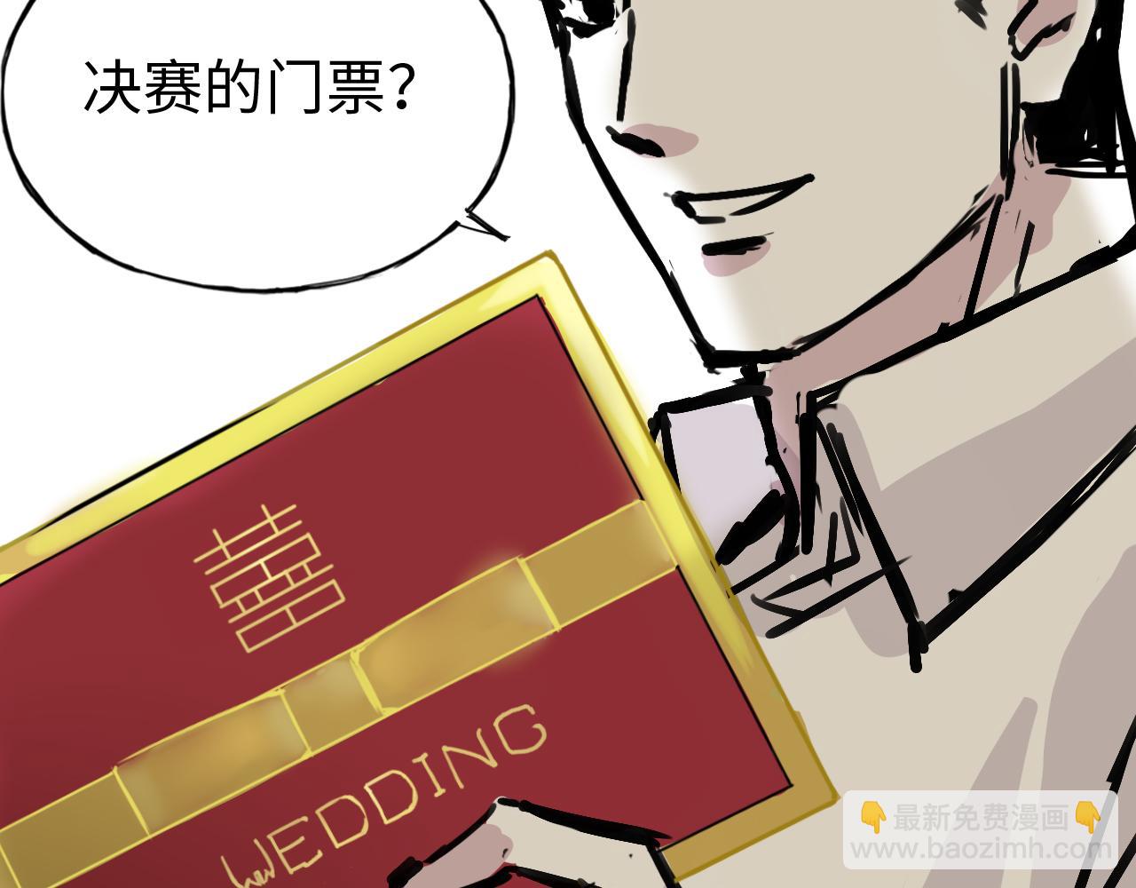 第三十七话 嫁入豪门(1/2)-第37话
