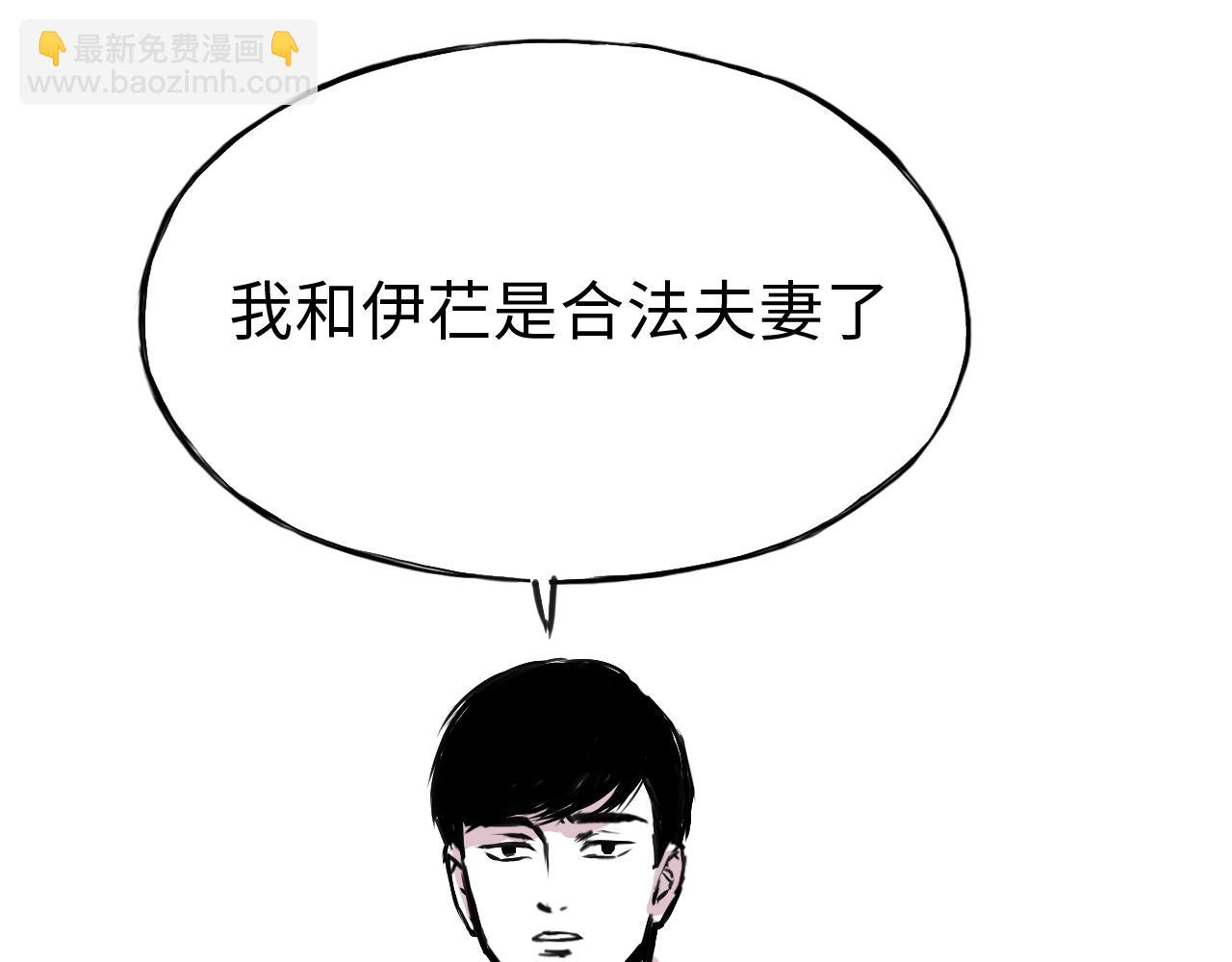 第三十七话 嫁入豪门(1/2)-第37话