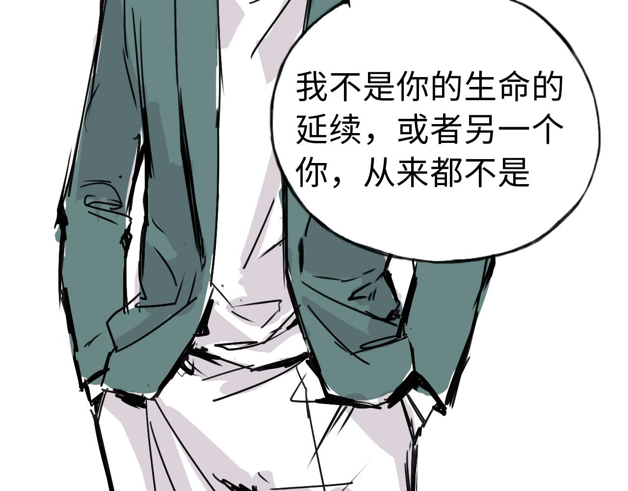 第三十七话 嫁入豪门(1/2)-第37话