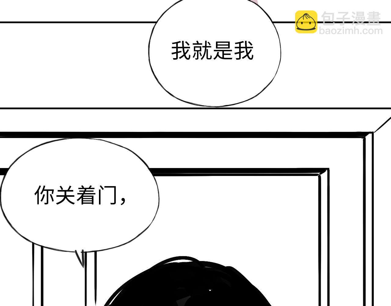 第三十七话 嫁入豪门(1/2)-第37话