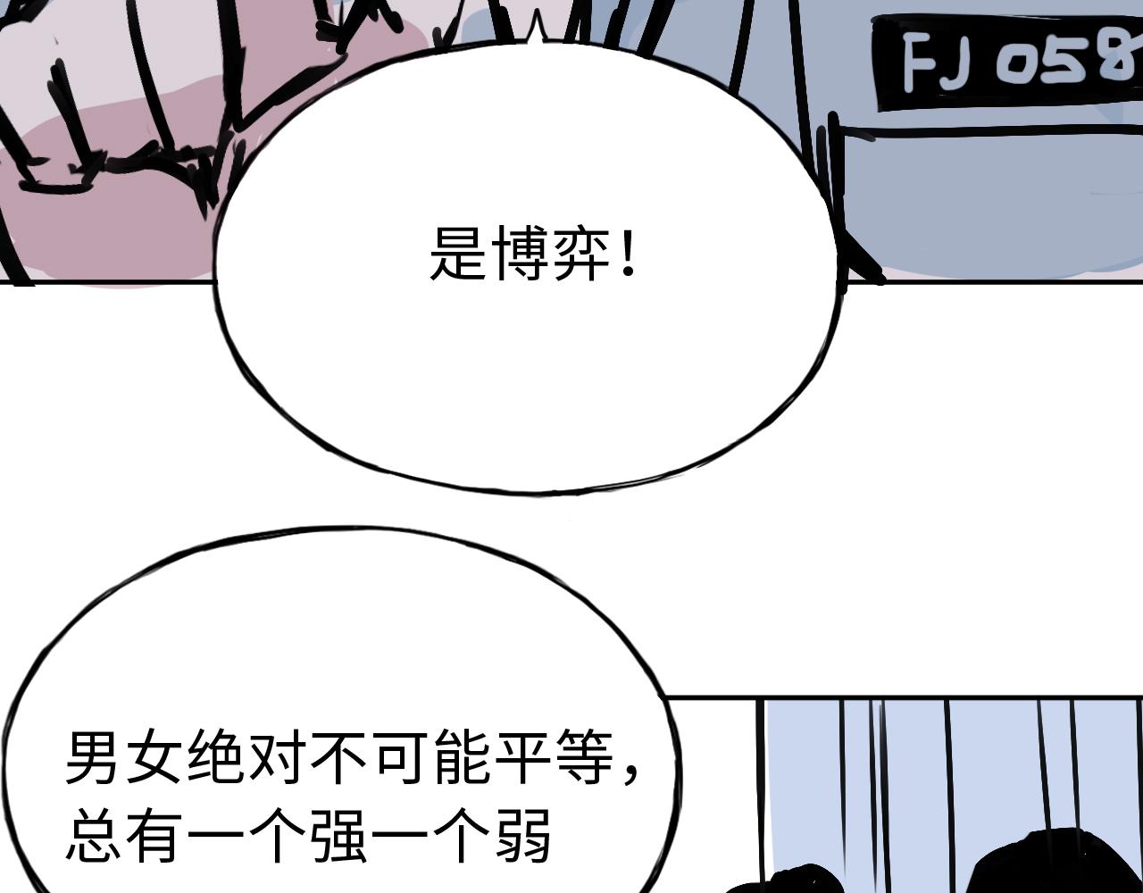 第三十七话 嫁入豪门(1/2)-第37话
