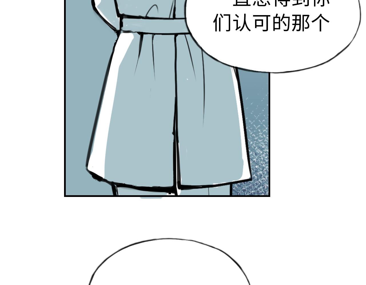第三十七话 嫁入豪门(1/2)-第37话