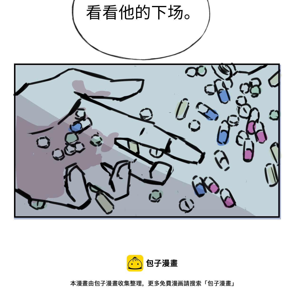 第三十七话 嫁入豪门(1/2)-第37话