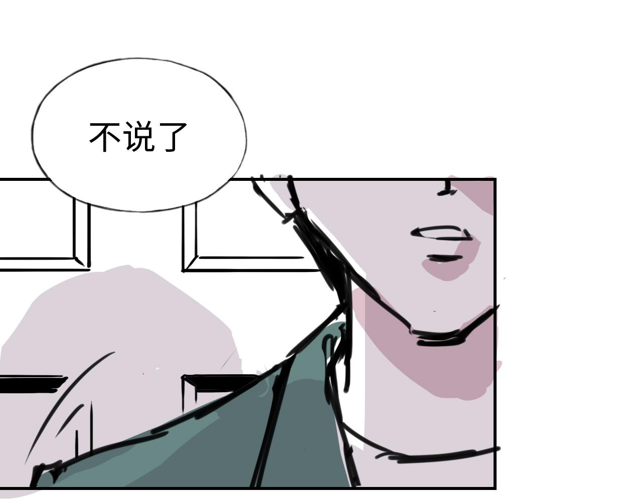 第三十七话 嫁入豪门(1/2)-第37话