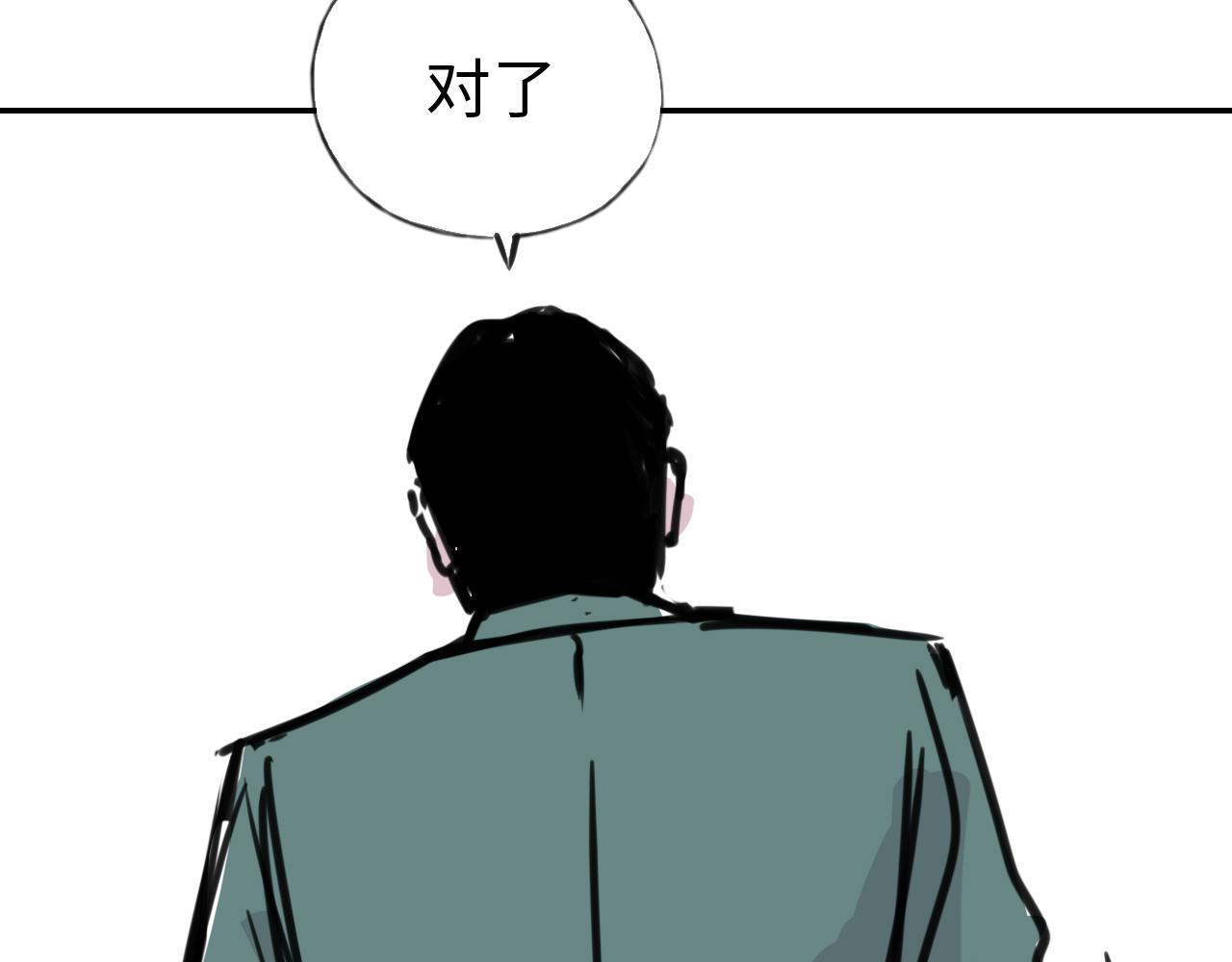 第三十七话 嫁入豪门(1/2)-第37话
