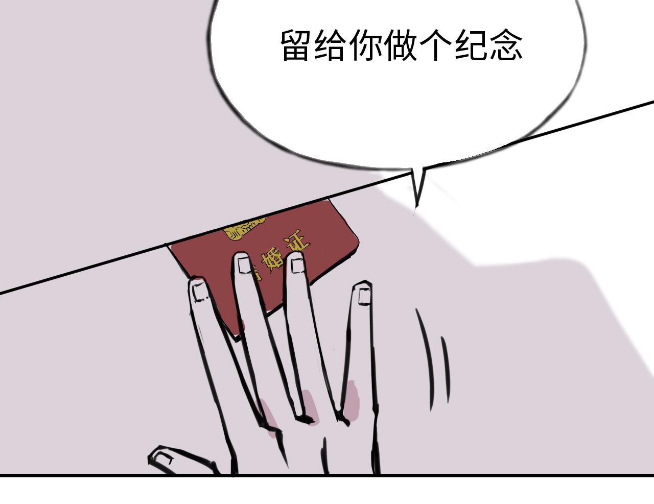 第三十七话 嫁入豪门(1/2)-第37话