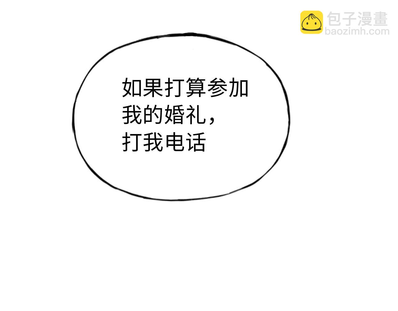 第三十七话 嫁入豪门(1/2)-第37话