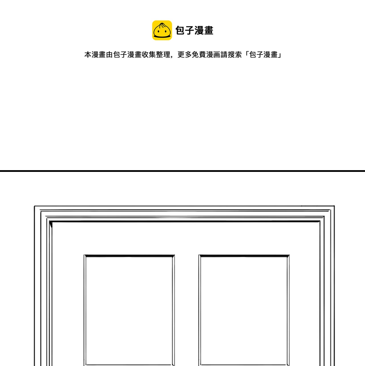 第三十七话 嫁入豪门(1/2)-第37话