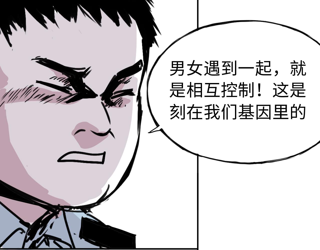 第三十七话 嫁入豪门(1/2)-第37话