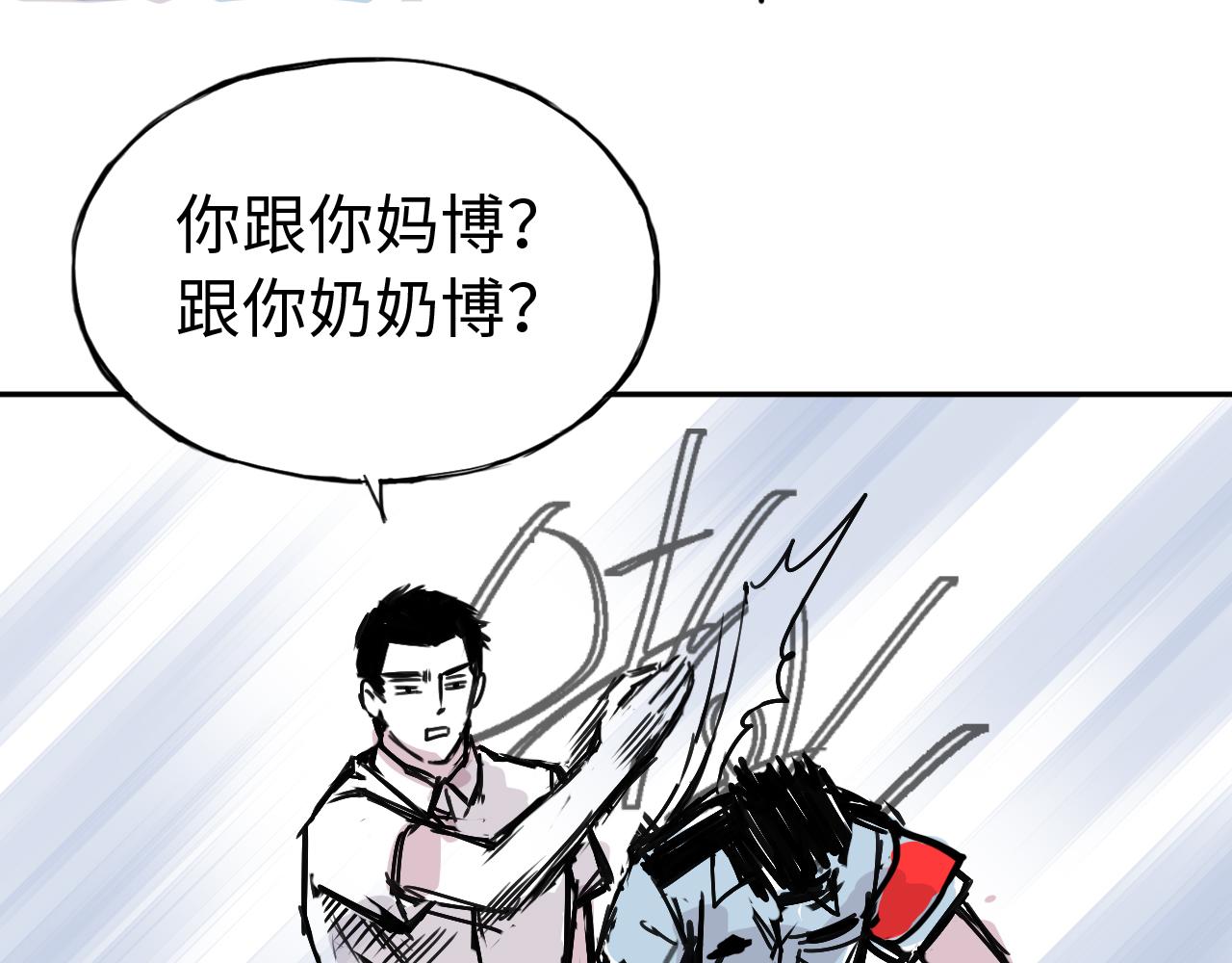 第三十七话 嫁入豪门(1/2)-第37话