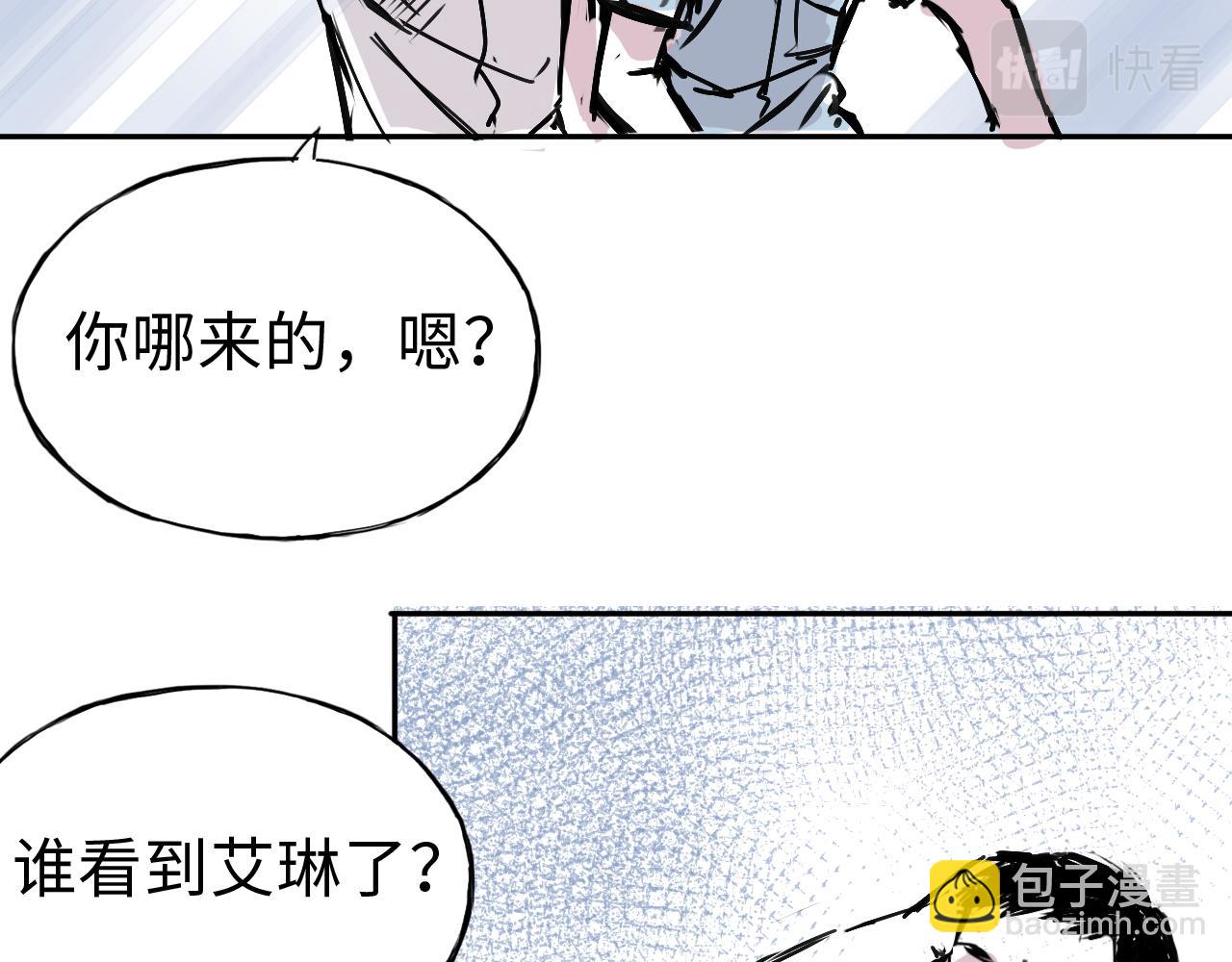 第三十七话 嫁入豪门(1/2)-第37话