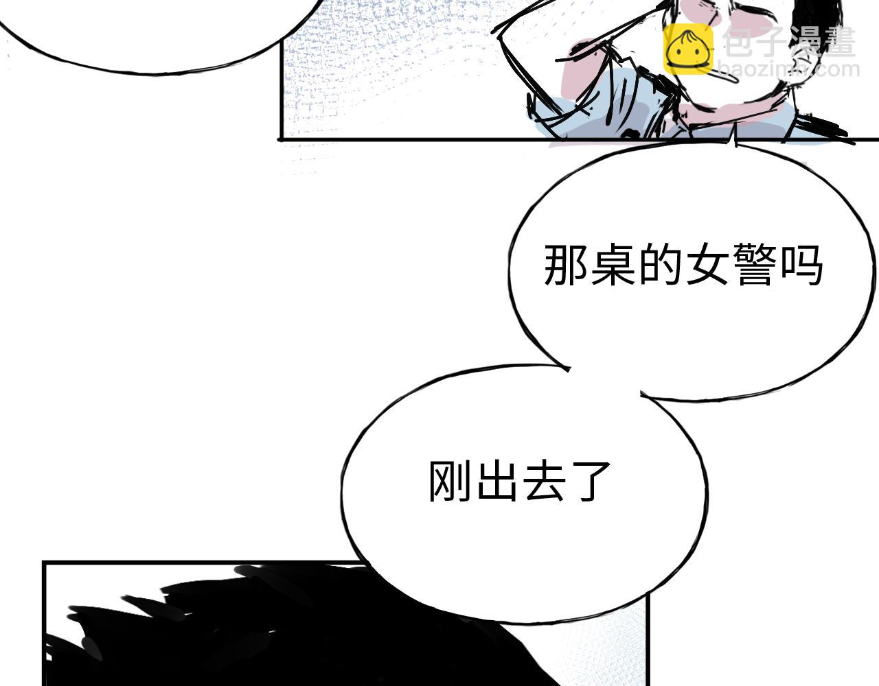 第三十七话 嫁入豪门(1/2)-第37话
