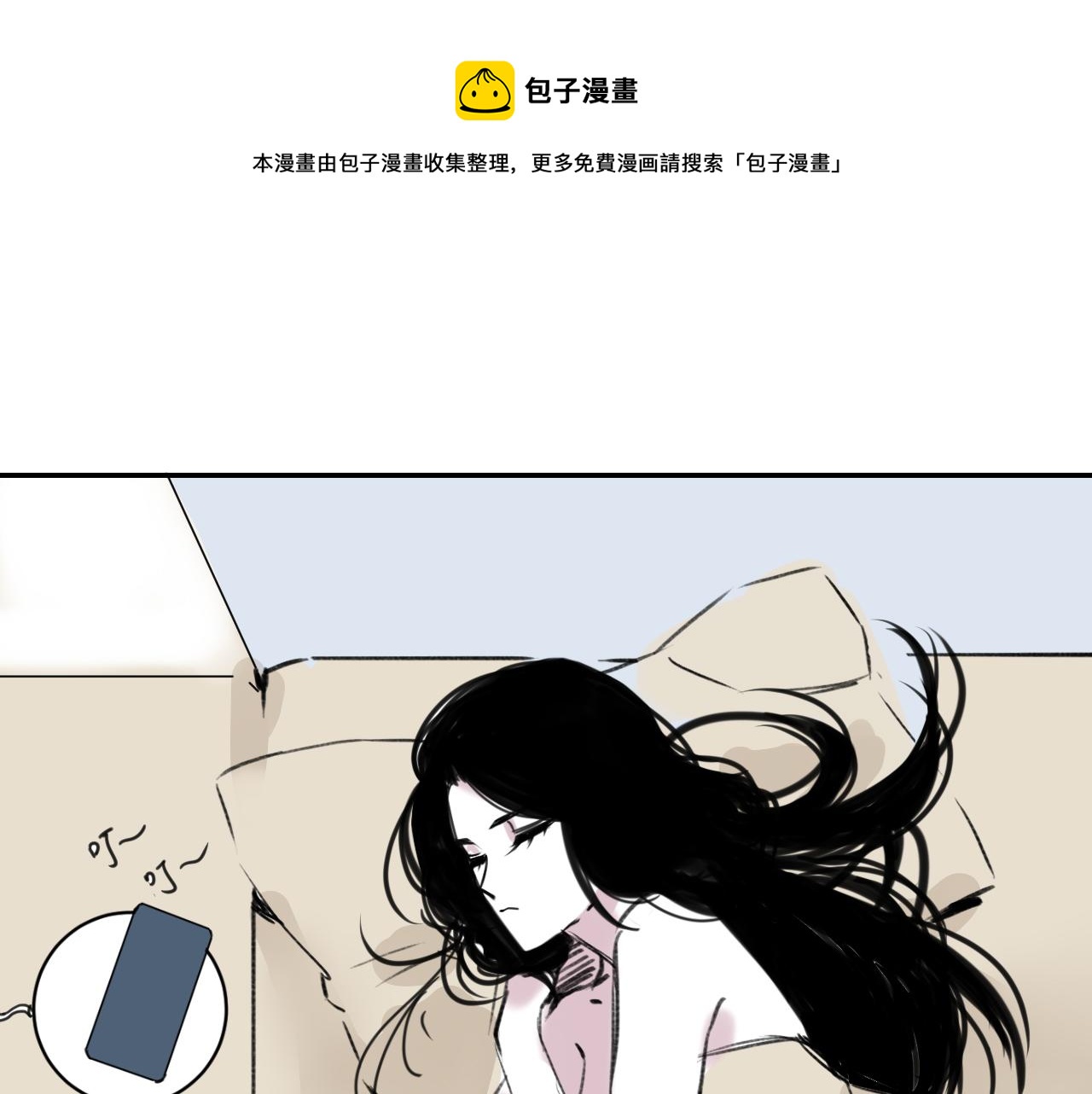 第三十九话 失踪(1/2)-第39话