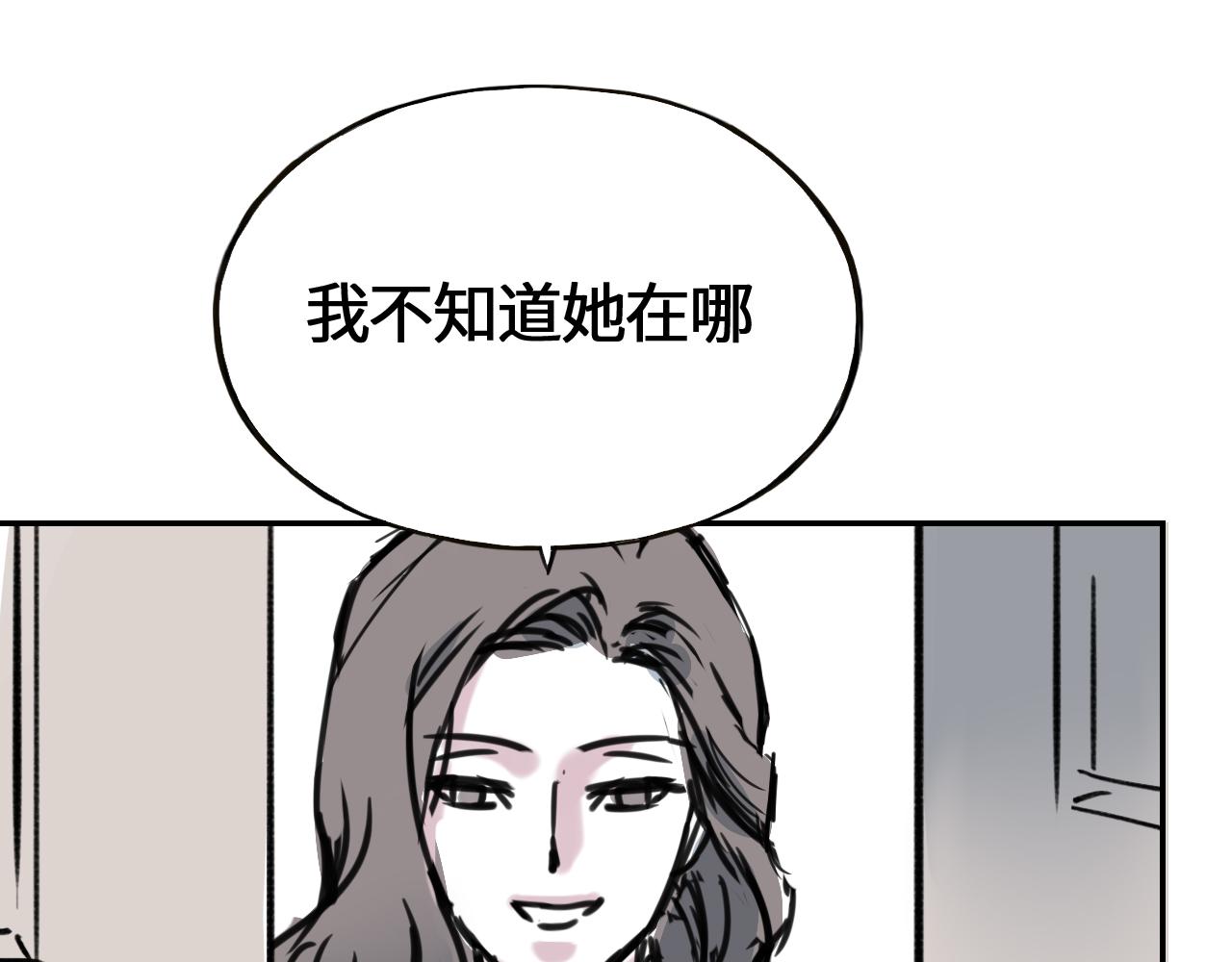 第三十九话 失踪(1/2)-第39话