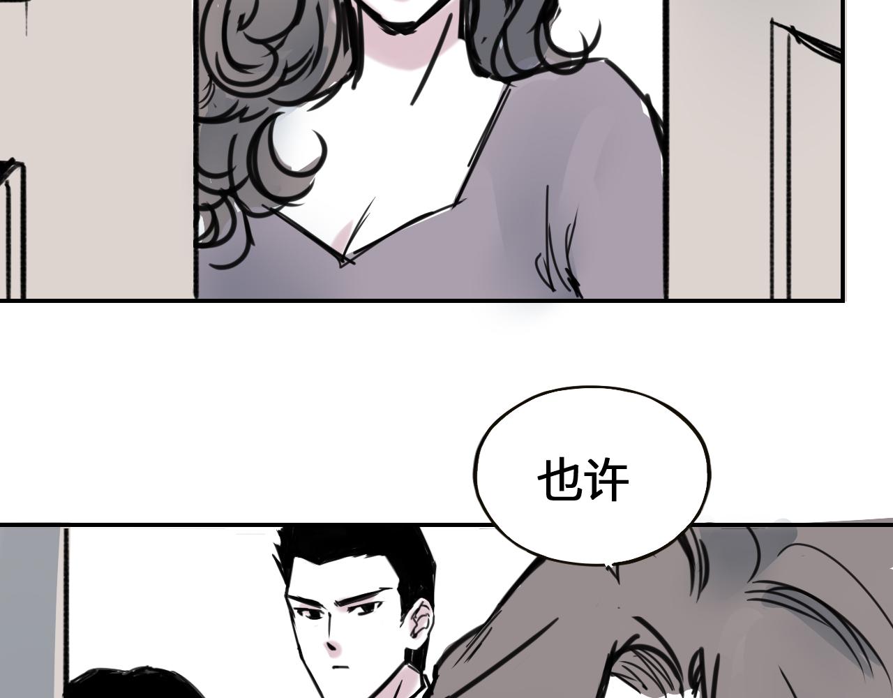 第三十九话 失踪(1/2)-第39话