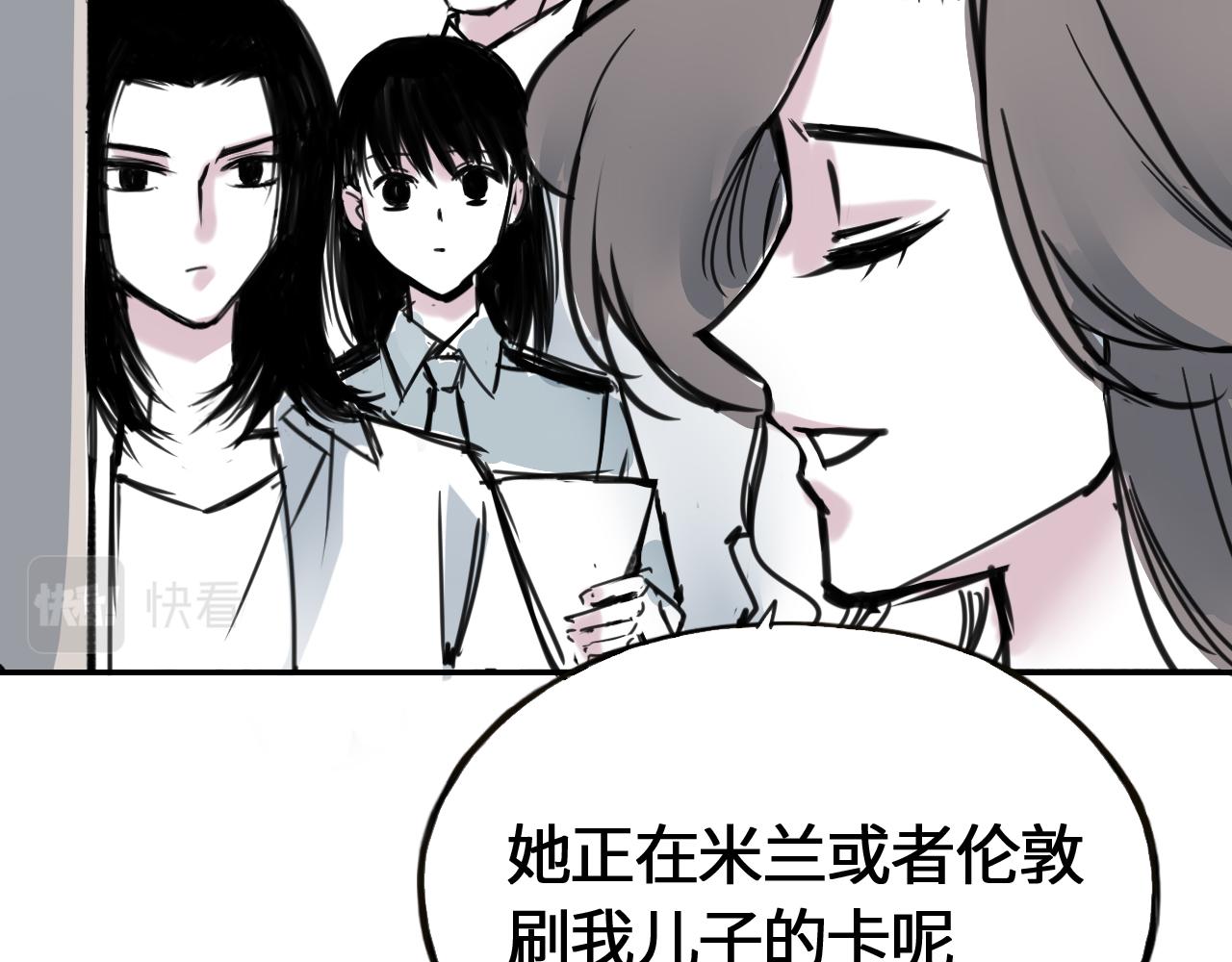 第三十九话 失踪(1/2)-第39话