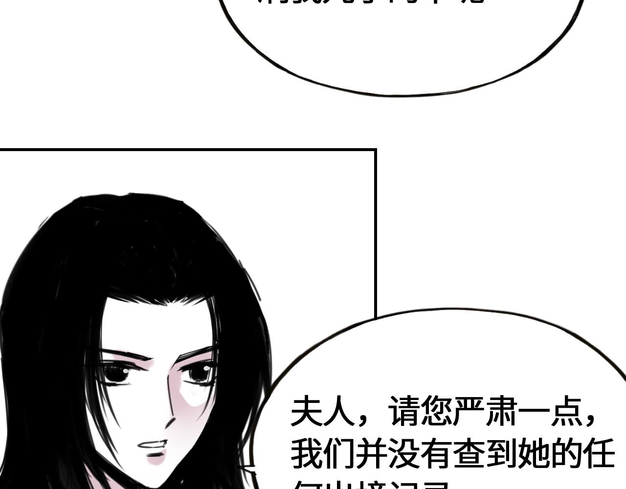 第三十九话 失踪(1/2)-第39话