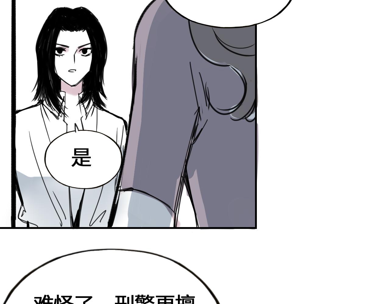 第三十九话 失踪(1/2)-第39话