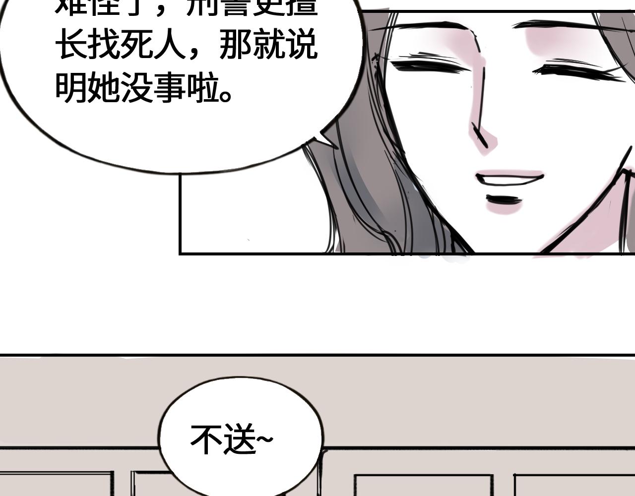 第三十九话 失踪(1/2)-第39话