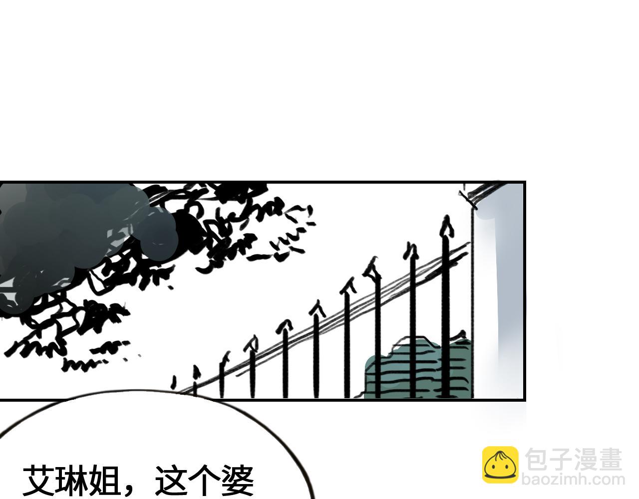 第三十九话 失踪(1/2)-第39话