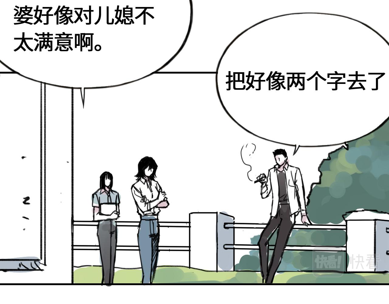 第三十九话 失踪(1/2)-第39话