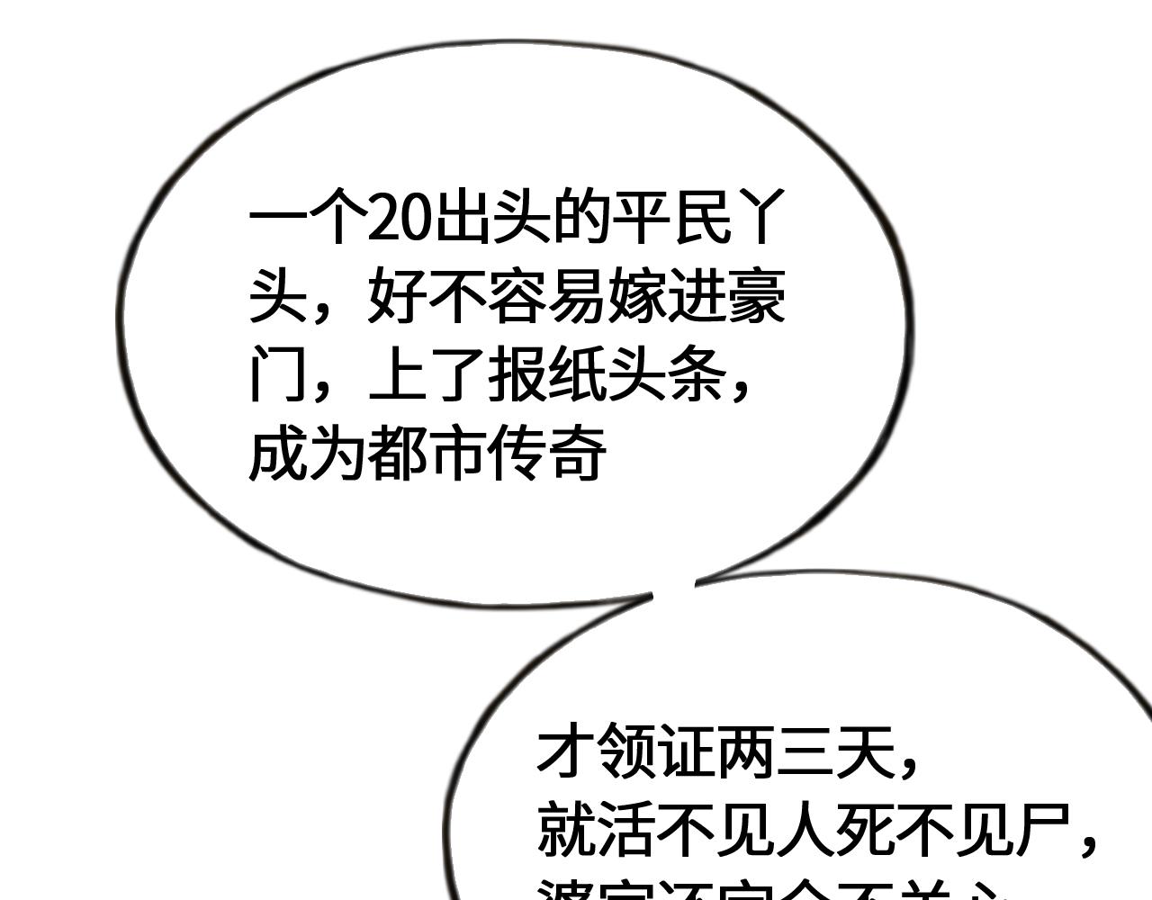 第三十九话 失踪(1/2)-第39话