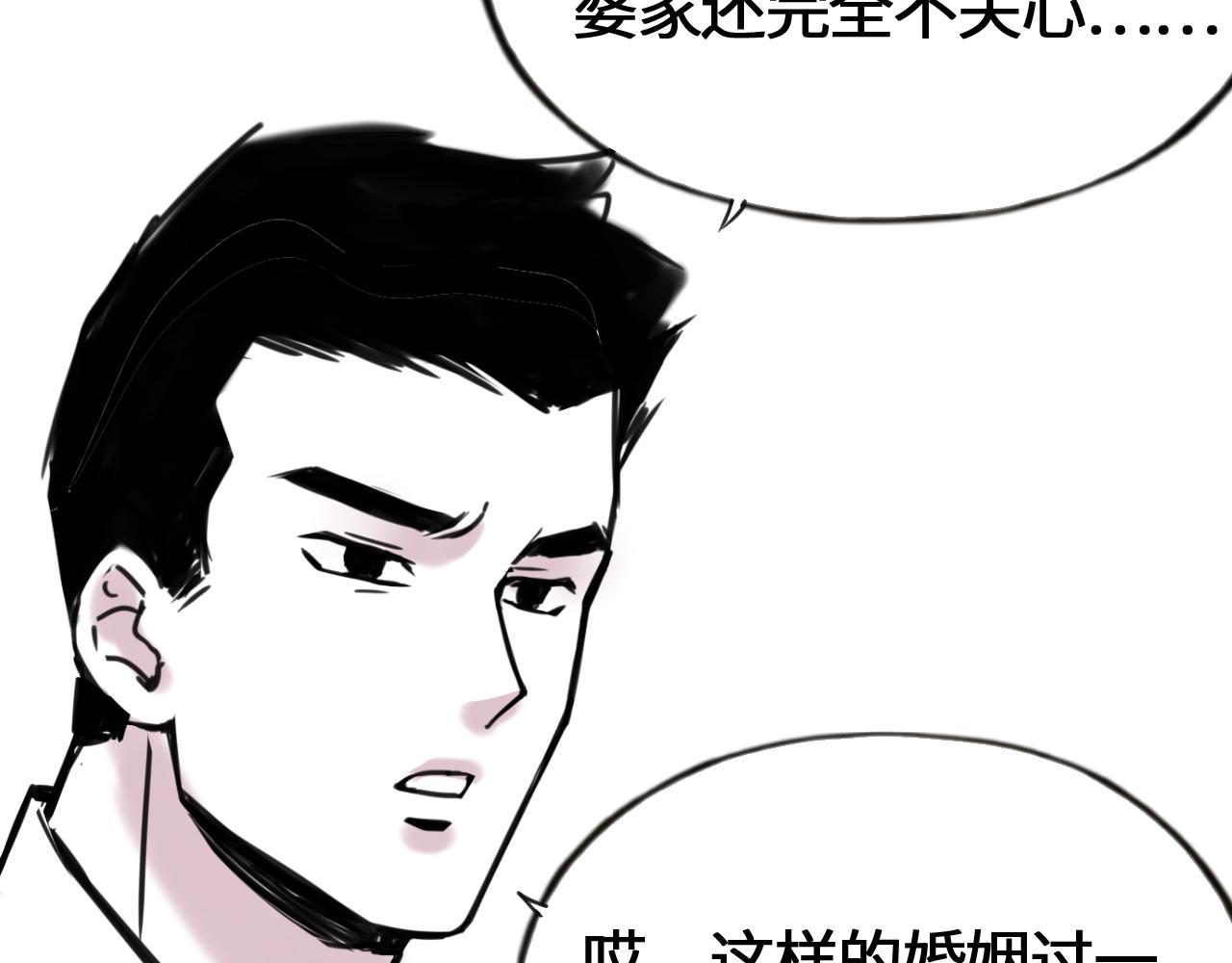 第三十九话 失踪(1/2)-第39话