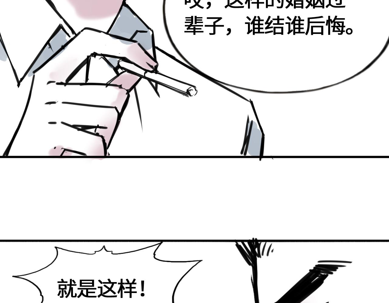 第三十九话 失踪(1/2)-第39话