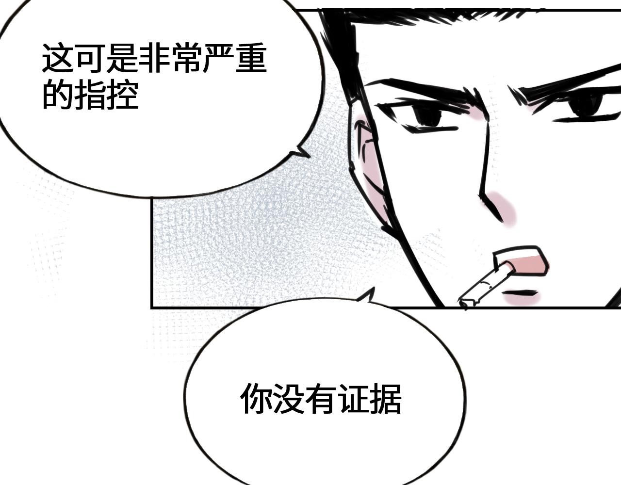 第三十九话 失踪(1/2)-第39话