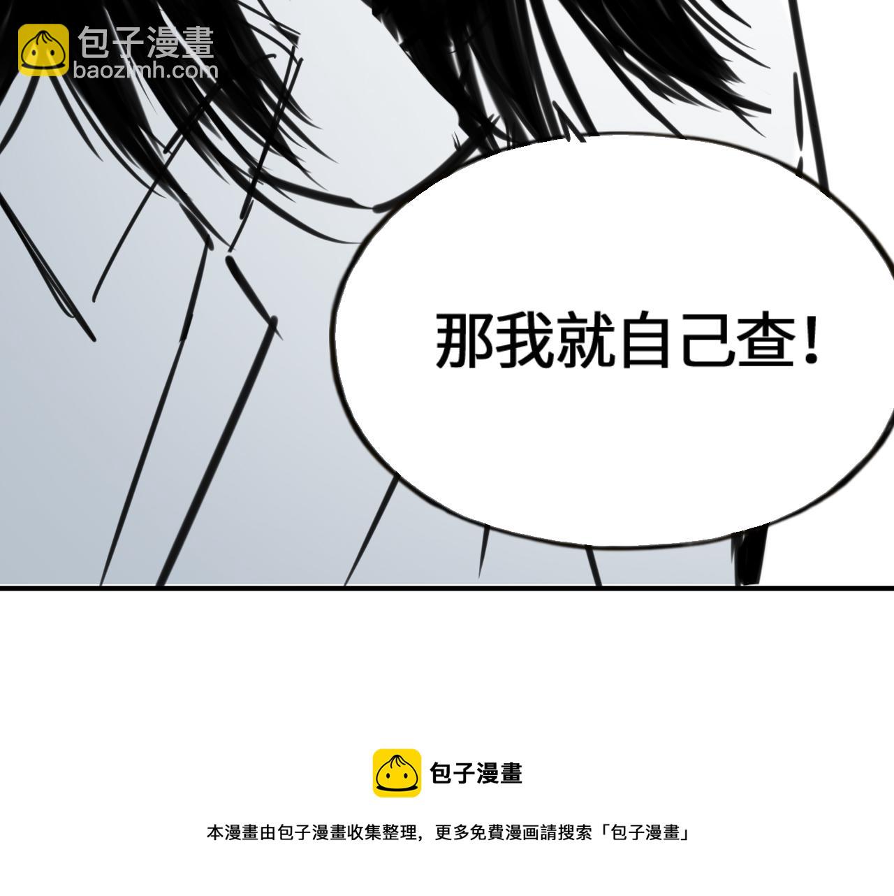 第三十九话 失踪(1/2)-第39话