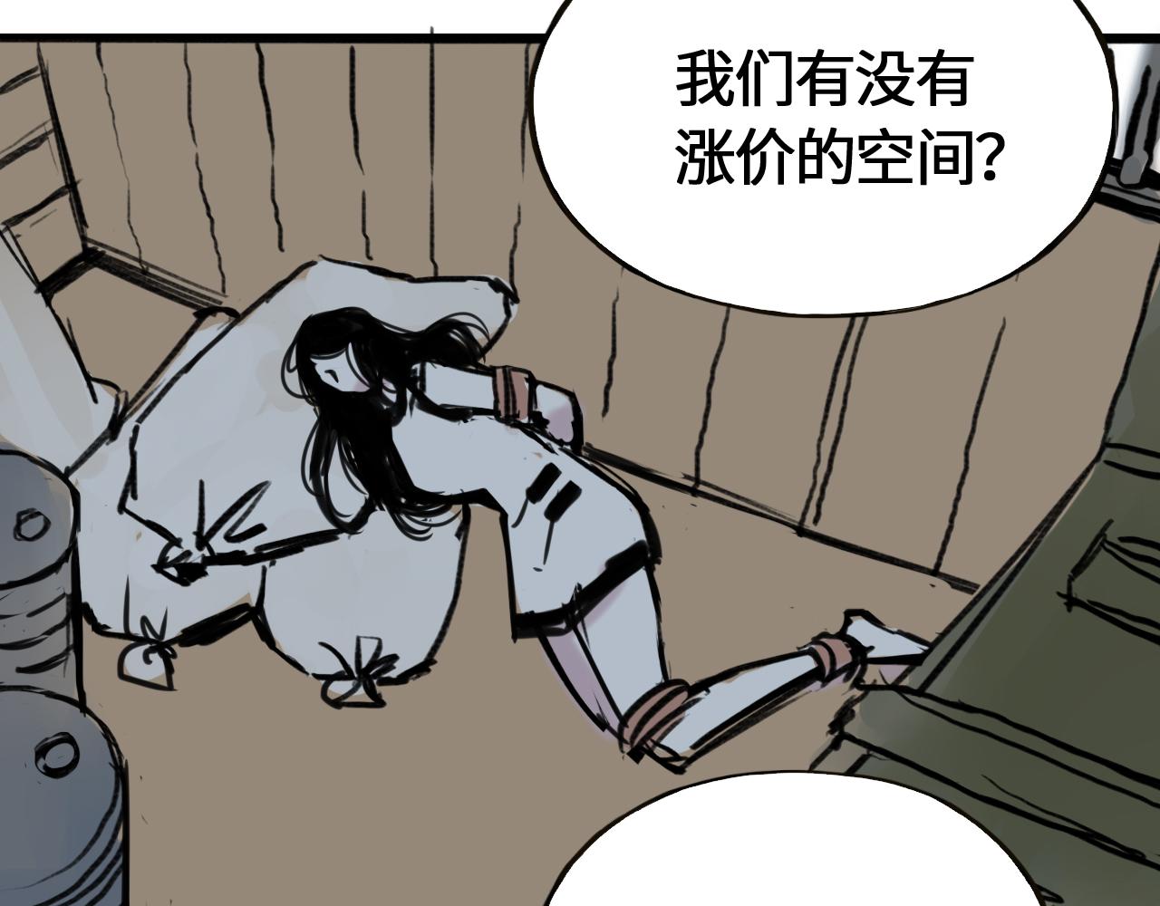 第三十九话 失踪(1/2)-第39话