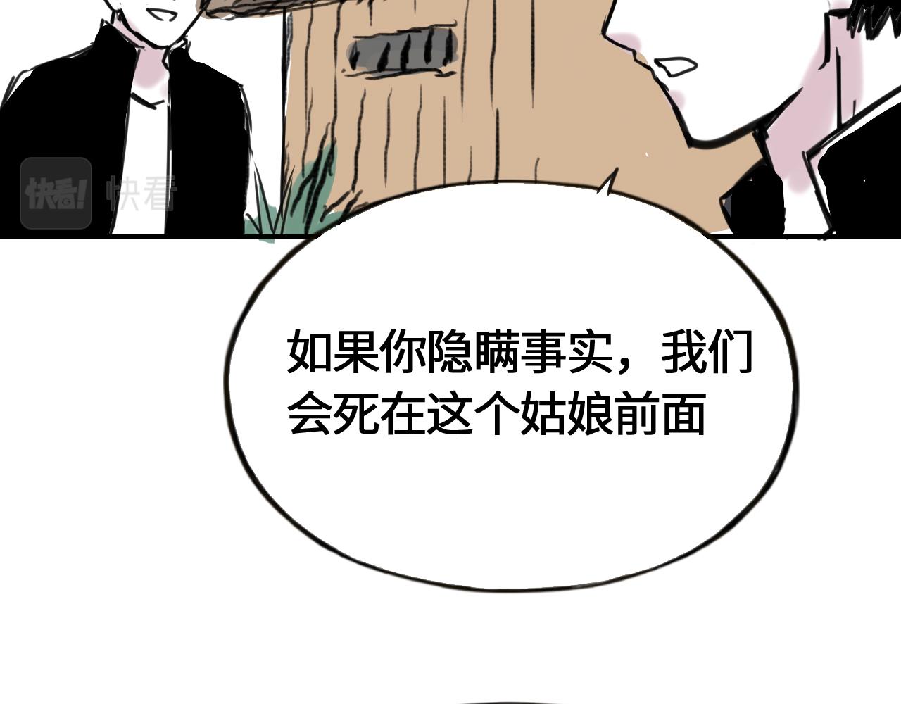 第三十九话 失踪(1/2)-第39话