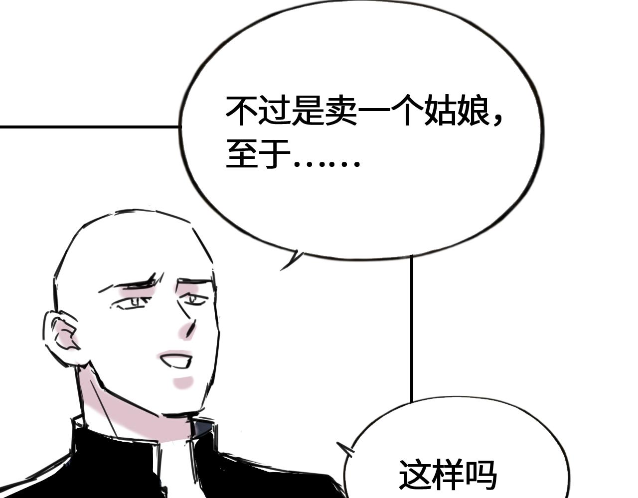 第三十九话 失踪(1/2)-第39话
