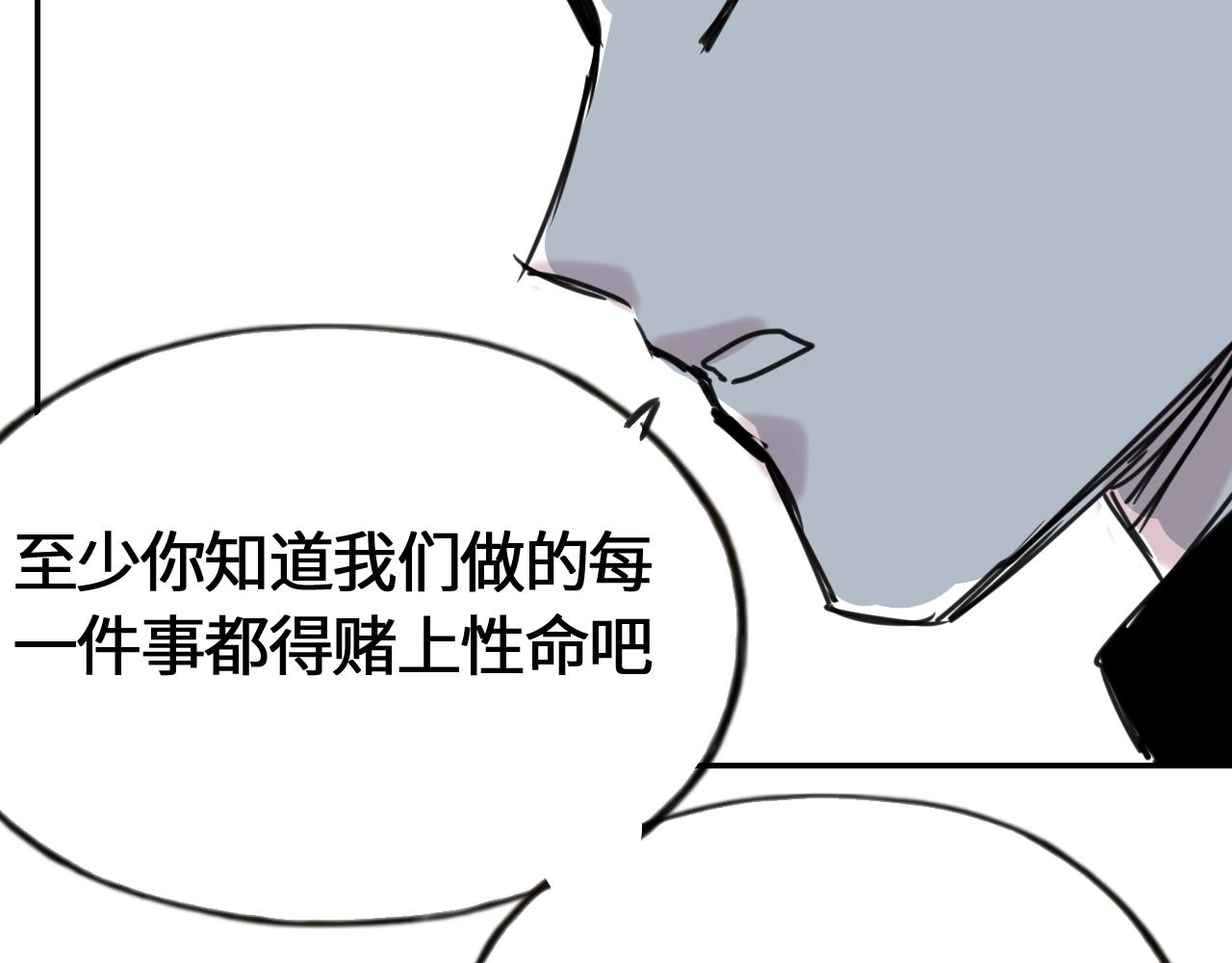 第三十九话 失踪(1/2)-第39话