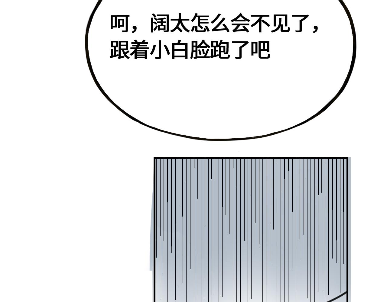 第三十九话 失踪(1/2)-第39话