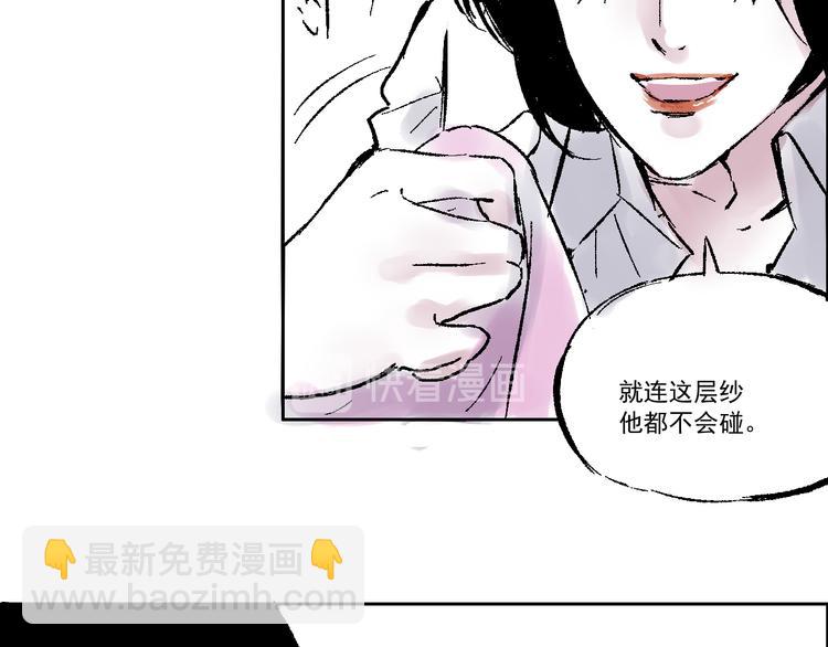 第五话 一笔大收入-第5话