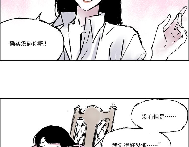 第五话 一笔大收入-第5话