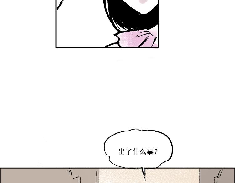 第五话 一笔大收入-第5话